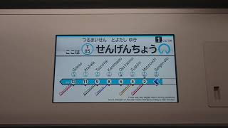 名古屋市交通局名古屋市営地下鉄鶴舞線Ｎ３０００形液晶ディスプレイ車内放送次は丸の内です乗り換えです桜通線乗り換えです日本車輛三菱製