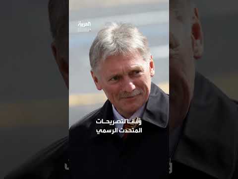 الكرملين يسعى لإقامة مناطق عازلة على حدود أوكرانيا