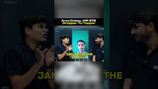 7500 Rank to AIR 378 🔥 Dropper to Topper! | IIT Motivation #shorts