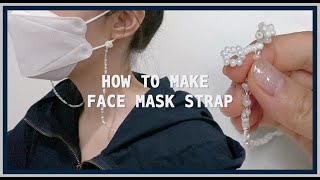 [Eng] 비즈로 마스크스트랩 만들기 (누름볼x,올챙이캡x,게고리x) | Mask necklace DIY (with only strings and beads!)