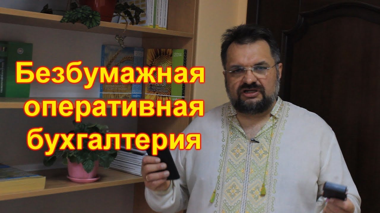 Оперативная бухгалтерия для регистрации ооо необходимо подготовить следующие документы