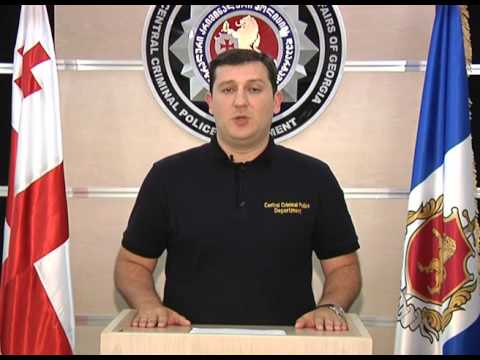 შსს-მ ქონებრივი დაზიანების ფაქტზე თურქეთის და სომხეთის მოქალაქეებს ბრალი წაუყენა