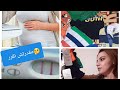 مشترياتي لفصل الربيع ملابس بالالوان