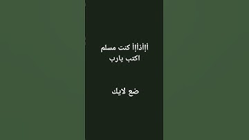 #قران_كريم #تلاوة_خاشعة #عبدالباسط_عبدالصمد #عبدالرحمن_مسعد #قران #اكسبلور