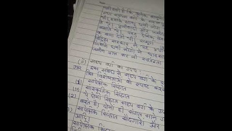 MED 8 Ignou Solved Assignment 2020-21