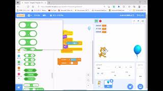 スクラッチ言語入門第4回・説明動画-5 - YouTube