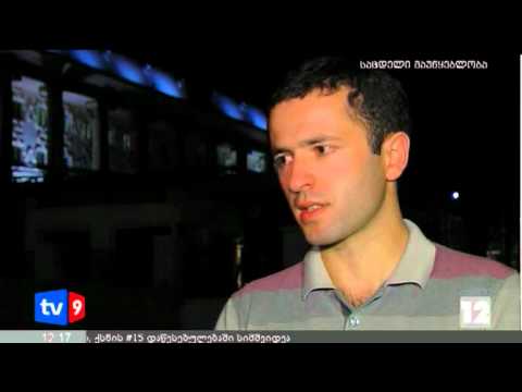 ახალი 12 | აქცია ფილარმონიასთან | 22.09.12