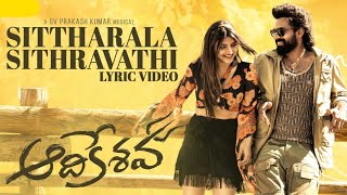 Sitthirala sithravathi lyrical song | Aadikeshava | Panja Vaishnav Tej, Sreeleela | GV Prakash | 