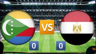 ملخص مباراة مصر وجزر القمر  -  تصفيات كأس أمم أفريقيا