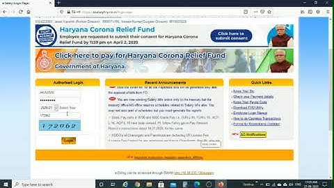 Employee login/Personal UCP Login on esalary Haryana || Password Reset || Download Service Book etc