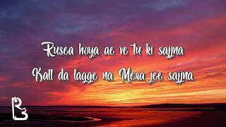 Ringtone (LYRICS) - Preetinder | Jannat Zubair & Siddharth Nigam | Latest Punjabi Songs 2020