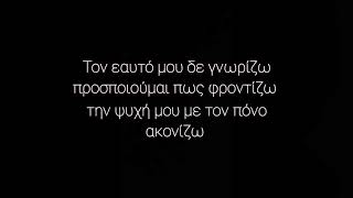 Σημεία Στίξης