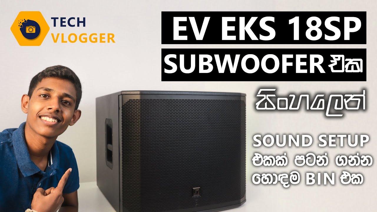 PA setup EV EKX 18SP Subwoofer Review In Sinhala Sri Lanka 🇱🇰 YouTube