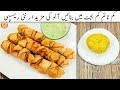 Unique and Tasty Aloo Snacks Recipe | Easy Potato Snacks | New Amazing  potato Recipes-Recipes Home