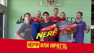 Бластер Нерф Мега Берсеркер - Ротофьюри - Оружие Nerf в продаже на TOY RU Бластер Нерф Мега Берсеркер - Ротофьюри - Оружие Nerf в продаже на TOY RU