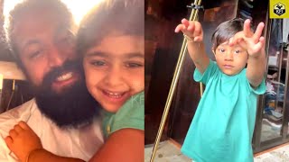 Yash Playing With Daughter & Son❤| Ayra Yash New Video | KGF Yash Daughter Videos | Yash Son Yatharv