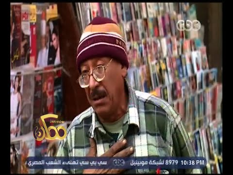 ممكن | ماذا تنتظر في العام الجديد ؟