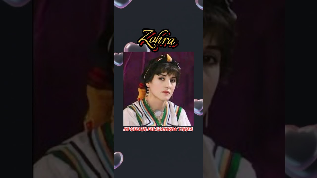  #Zohra : MIGLIGH FEL3AMRIW YAKFA 