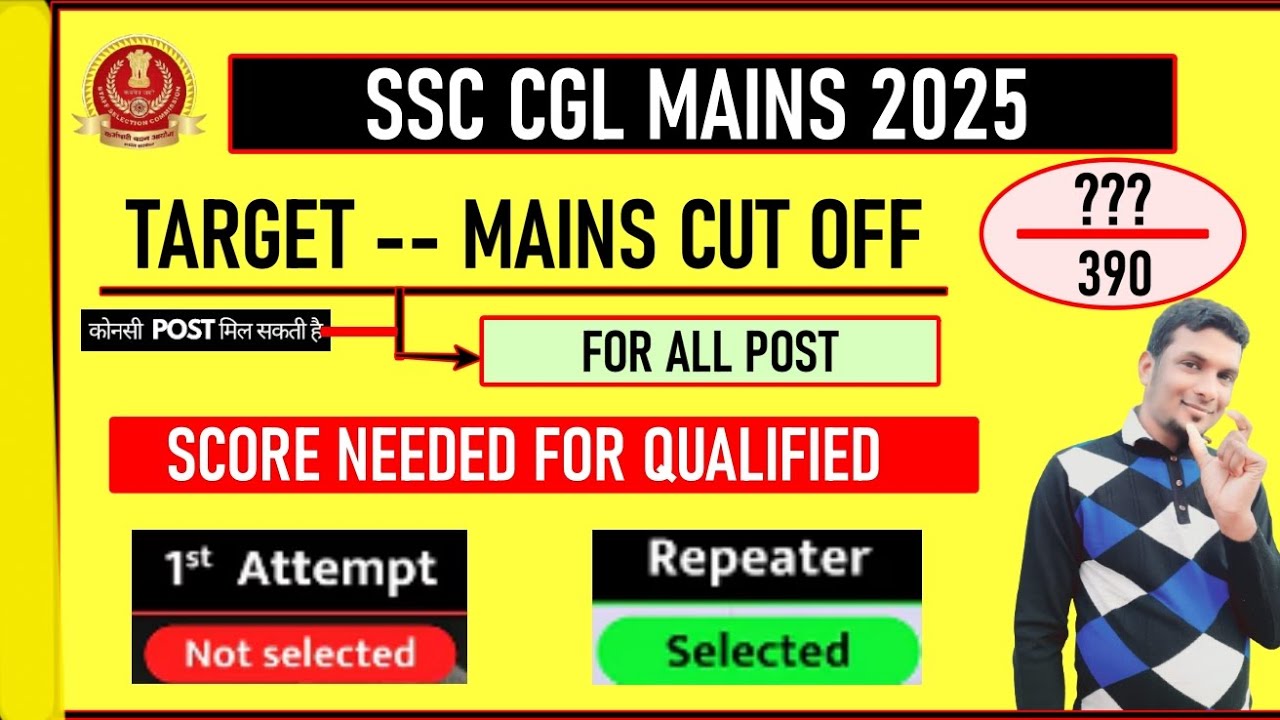 SSC CGL 2025 |SSC CGL MAINS 2025 TARGET SCORE 🔥| ALL POST EXPECTED CUT ...