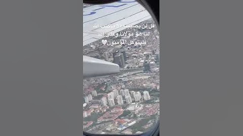 قرآن كريم #تلاوة_خاشعة #لاإله_إلا_الله #istanbul #القاهرة #المغرب #العراق #قرآن_كريم #دبي #الجزائر