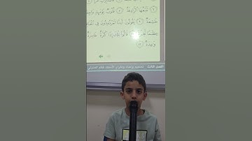 سورة النازعات حتى الآية ٧ الشيخ أحمد النعيمي