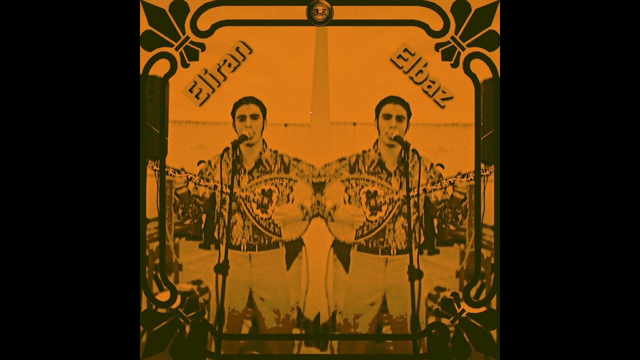 ELIRAN-ELBAZ | ΕΛΙΡΑΝ ΕΛΜΠΑΖ |From Greek To Israel | Sings and plays 60s/70s style [26]