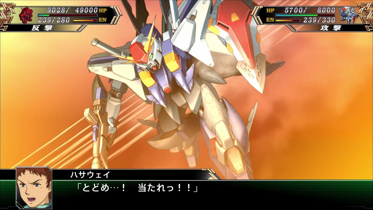 スーパーロボット大戦v 戦闘演出集 3ガンダム Youtube