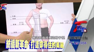 T觀點#60 PROMO