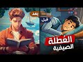 استمتع وطور ذاتك أسرار استغلال عطلتك الصيفية بشكل مثالي استمتع وطور ذاتك أسرار استغلال عطلتك الصيفية بشكل مثالي