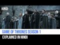 Game of Thrones Season 1 Recap in Hindi | Captain Blue Pirate |