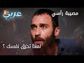 لماذا تحرق نفسك الحلقة 20 مصيبة رأسي لماذا تحرق نفسك الحلقة 20 مصيبة رأسي