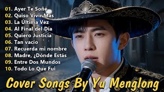 Download Lagu YU MENGLONG – Colección de Canciones Tristes 💔😭 | Covers para Llorar en Silencio MP3