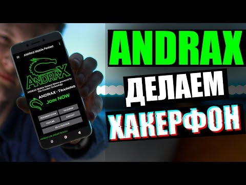 Video: Эденвилл дамбасы кайра курулабы?