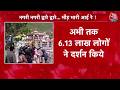 बद्रीनाथ केदारनाथ... श्रद्धालुओं का उमड़ा सैलाब, पहाड़ों पर दबाव जारी | Uttarakhand | Hill Station