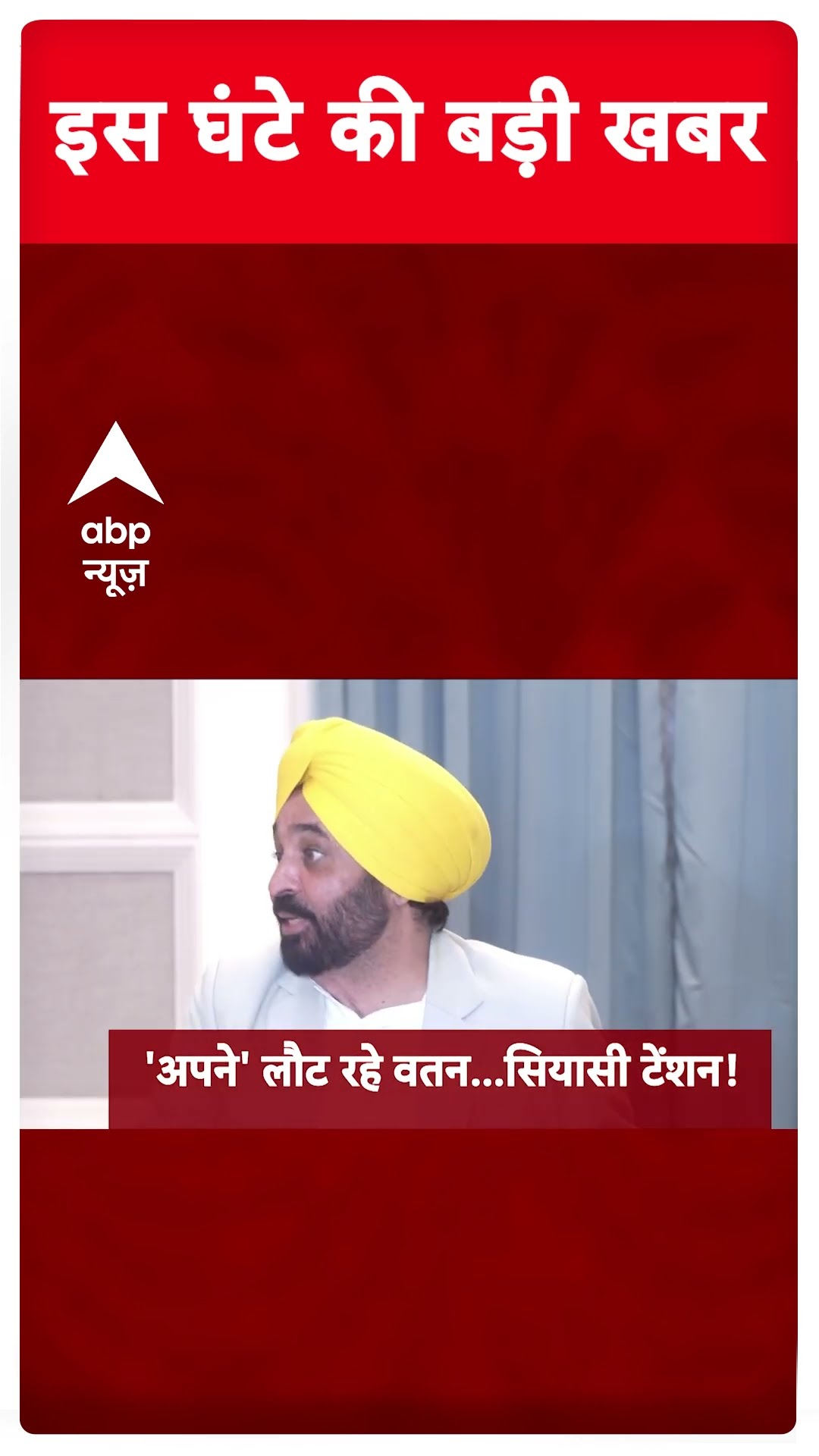 Top News: 9 बजे की बड़ी खबरें | Delhi New CM | Modi-Trump Meeting | Mahakumbh | RBI | Breaking