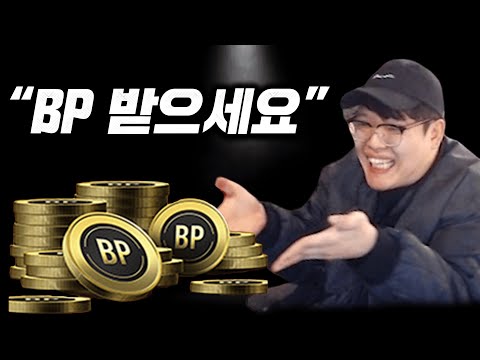 &amp;quot;<strong>BP</strong>&amp;quot; 피파4
