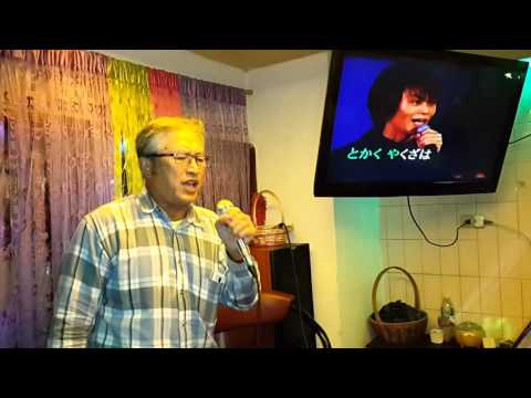 曾容賜  旅笠道中(大响卡啦O K)
