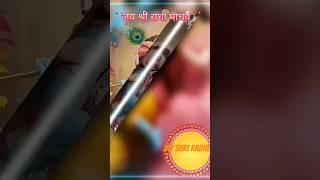 Download Lagu Radha Rani hamen yah Bata De Jara #yashomatimaiyasebolenandlala #love #hindupilgrimage MP3 Download Lagu Radha Rani hamen yah Bata De Jara #yashomatimaiyasebolenandlala #love #hindupilgrimage MP3