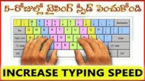 How to increase Typing Speed to 50 wpm ¦  How to Type Faster without looking at the keyboard