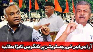 RSS Registration Row: KPCC President B.K. Hariprasad Backs Priyank Kharge’s Statement