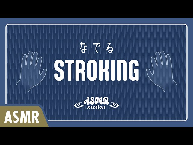 (ASMR) Stroking