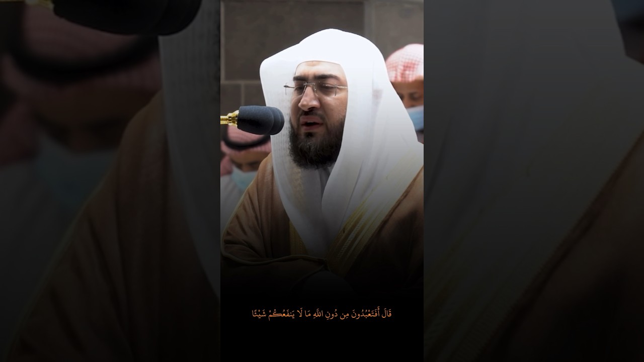 بندر بليلة تلاوة جميلة ❤️‍🩹