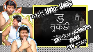 Reaction on ड तुकडी | D TUKDI BY GAURAV MALODE AKA MC FUFATA