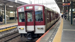 【4K】近鉄大阪線 1437系+2410系6両編成 大阪上本町行き準急 大和高田駅到着から発車まで