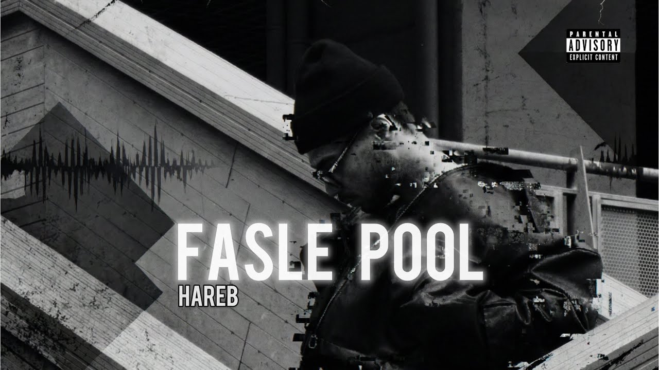 Watch Hareb - Fasle Pool (Official Music Video) on YouTube Watch Hareb - Fasle Pool (Official Music Video) on YouTube