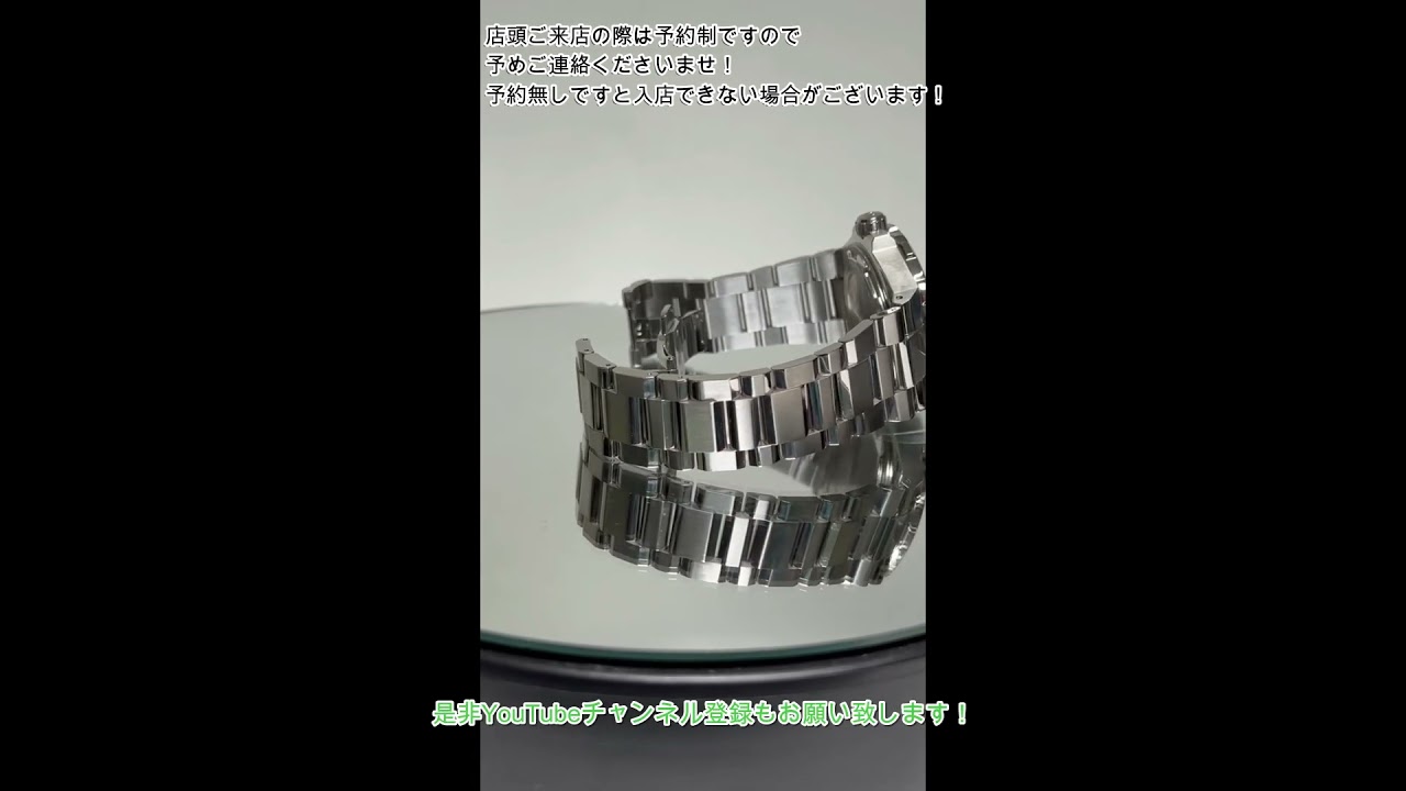 Paul Picot(ポール ピコ) ヨットマン クラブ【2024年12月印】【中古美