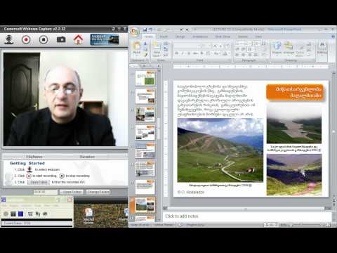 ალპურ მცენარეთა ფუნქციური ეკოლოგია