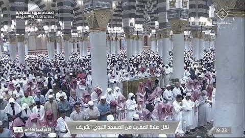 صلاة المغرب ٢٩ ذو الحجة ١٤٤٦ للشيخ أحمد الحذيفي| سورة الروم (١٧-٢٦)