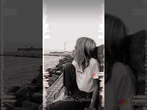 الخوف قيد أضلعي لايفوتك اغنيه عربيه مؤثره