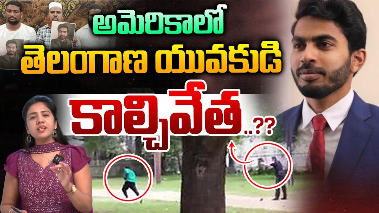 Telangana Techie Mohammed Nizamuddin Shot Dead By Police In US ...